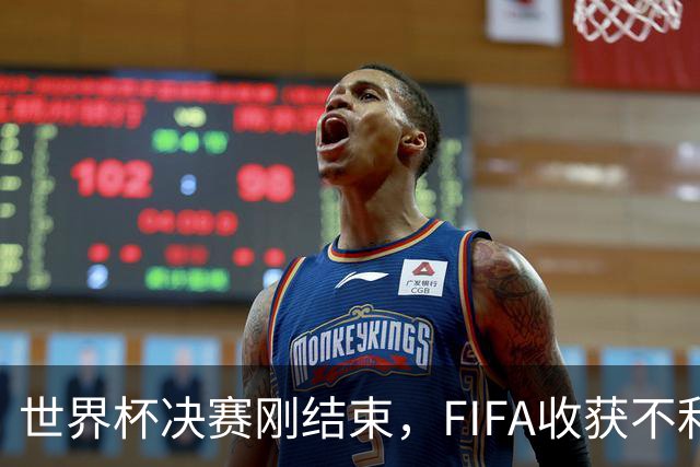 世界杯决赛刚结束，FIFA收获不利消息，39岁梅西这一次真要不踢了