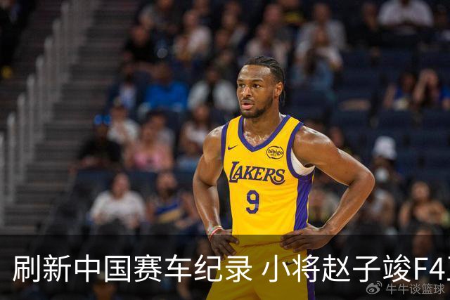 刷新中国赛车纪录 小将赵子竣F4正赛首秀夺冠