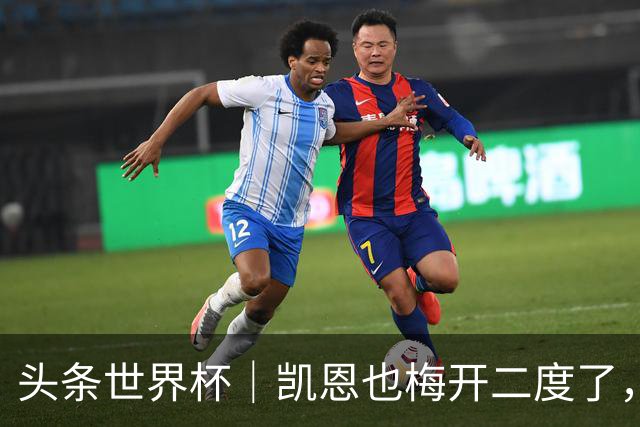 头条世界杯｜凯恩也梅开二度了，只有C罗颗粒无收