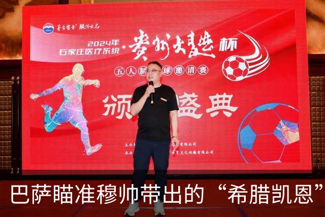 巴萨瞄准穆帅带出的“希腊凯恩”，弗里克高压战术，或迎完美拼图