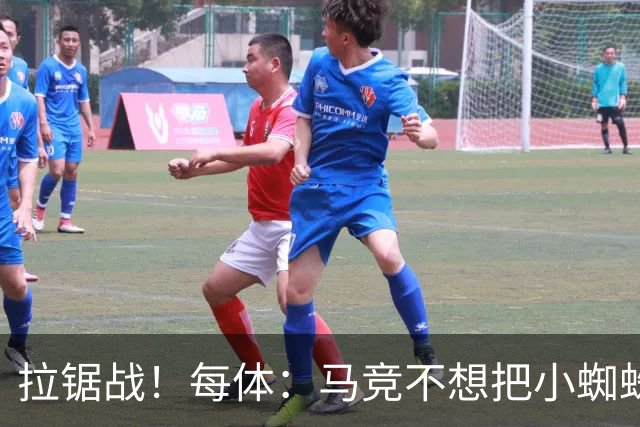 拉锯战！每体：马竞不想把小蜘蛛卖给巴萨 巴黎希望球员回心转意