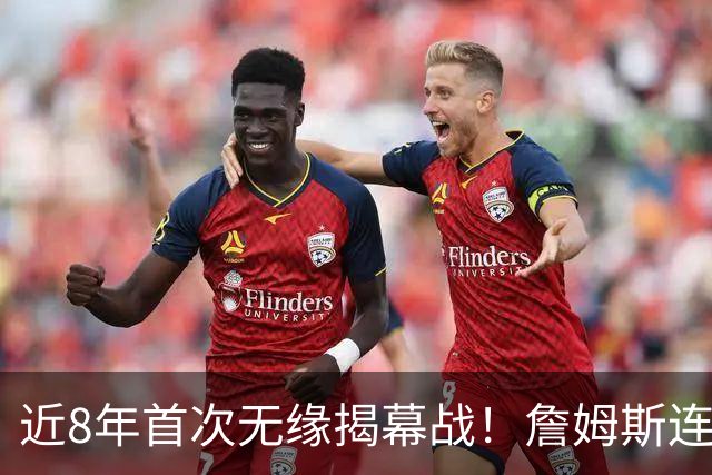 近8年首次无缘揭幕战！詹姆斯连续5次打脸湖人，东契奇取代不了他
