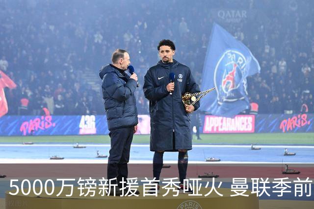 5000万镑新援首秀哑火 曼联季前开门黑0-1不敌雷克瑟姆